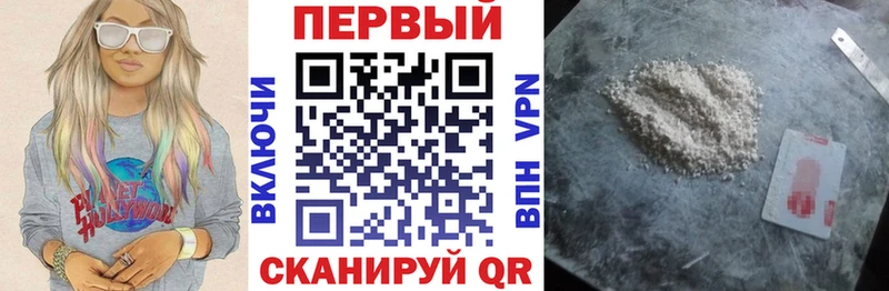 Купить где  Петров Вал  АМФ 98% 