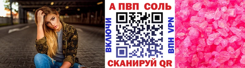 Купить закладки  Петров Вал  А ПВП СК КРИС 