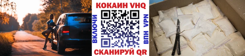 Купить где  Петров Вал  КОКАИН 99% 