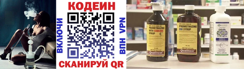 Купить где  Петров Вал  Кодеиновый сироп Lean Purple Drank 