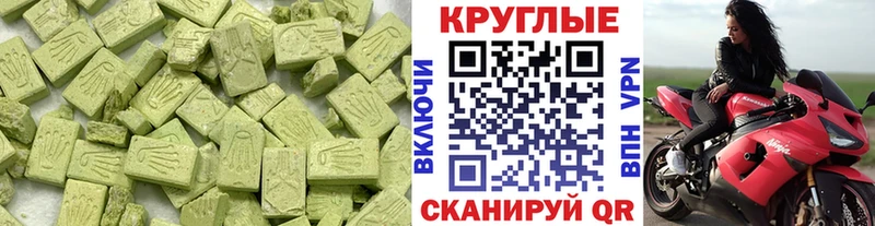 Купить  Петров Вал  Ecstasy бентли 