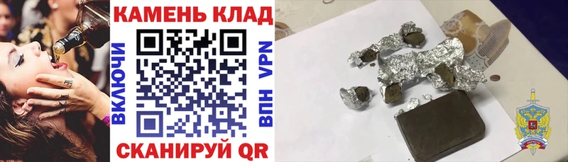 ГАШИШ ice o lator  Купить где  Петров Вал 