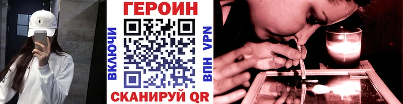 Купить закладки  Петров Вал  ГЕРОИН афганец 