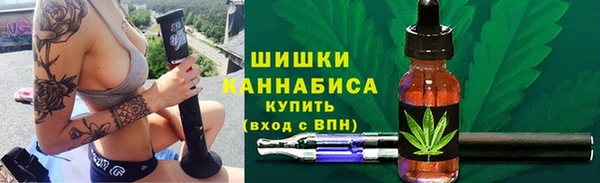 марихуана Заводоуковск