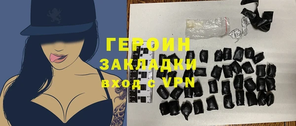 марихуана Заводоуковск
