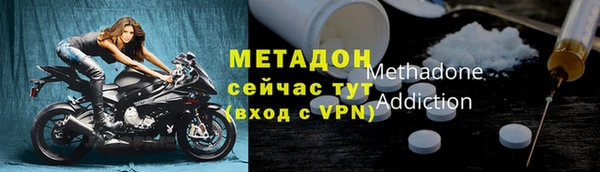 марихуана Заводоуковск