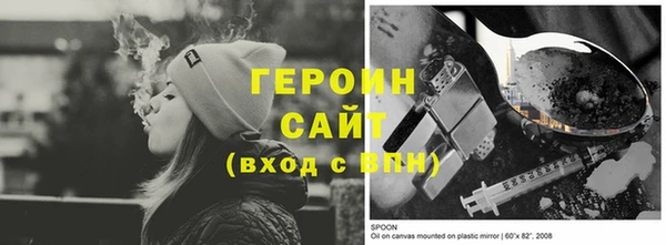 таблы Зерноград