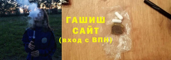 таблы Зерноград