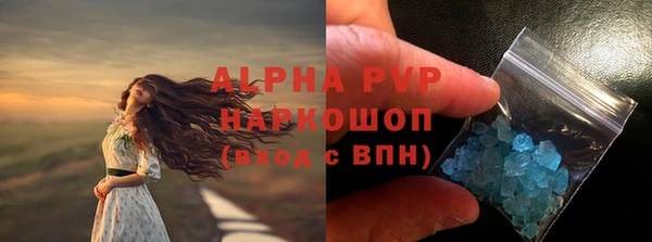 кокаин перу Заволжск