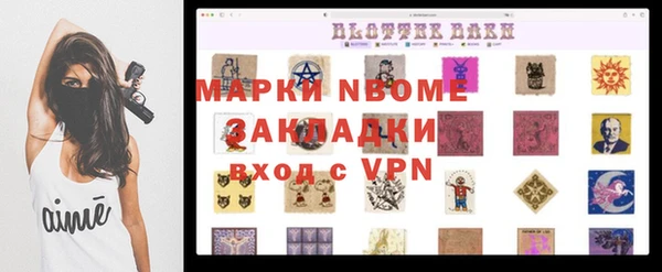 скорость Зеленодольск