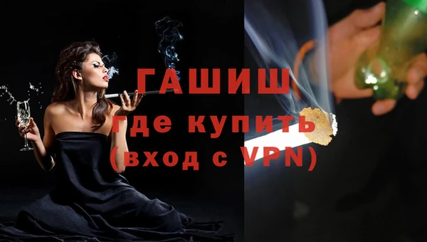 марихуана Заводоуковск