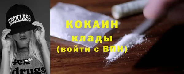ALPHA PVP Зеленокумск