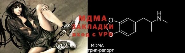 mdpv Заволжье