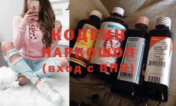 кокаин перу Заволжск