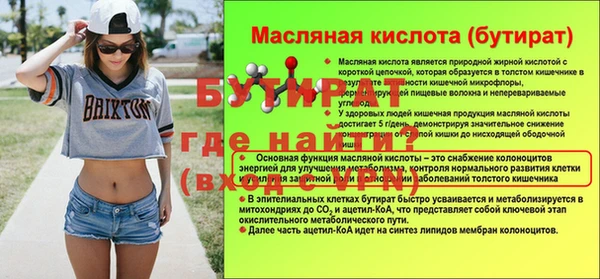 марихуана Заводоуковск