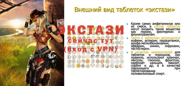 mdpv Заволжье