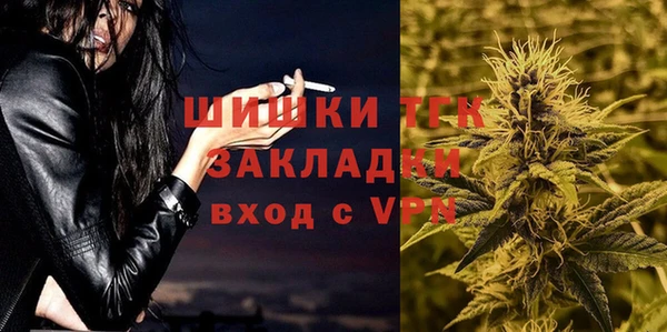 марихуана Заводоуковск