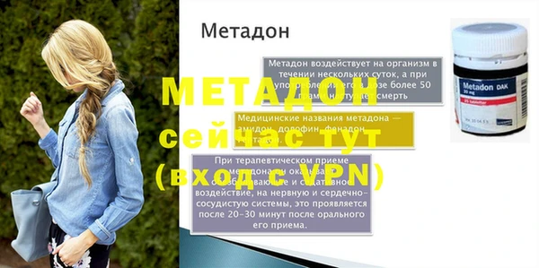 кокаин перу Заволжск