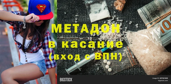 кокаин перу Заволжск
