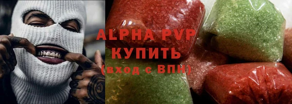 марихуана Заводоуковск