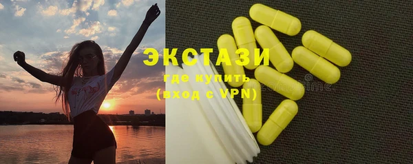 ALPHA PVP Зеленокумск