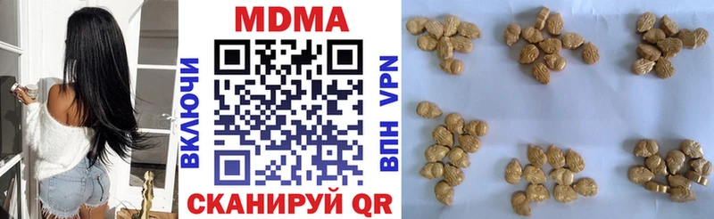 Купить  Петров Вал  MDMA Molly 