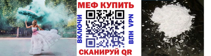 Мефедрон мука  Купить  Петров Вал 