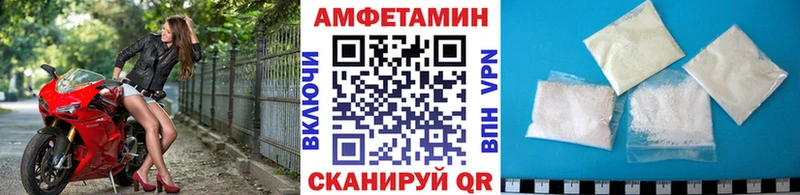 Купить где  Петров Вал  МЕТАМФЕТАМИН мет 